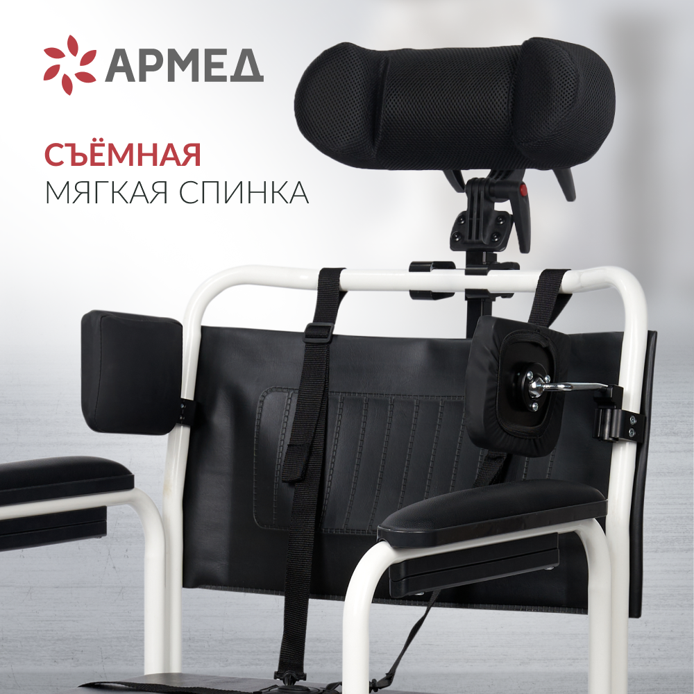 Кресло-туалет для инвалидов Армед H009B-1 <span>с комплектом ДЦП</span>