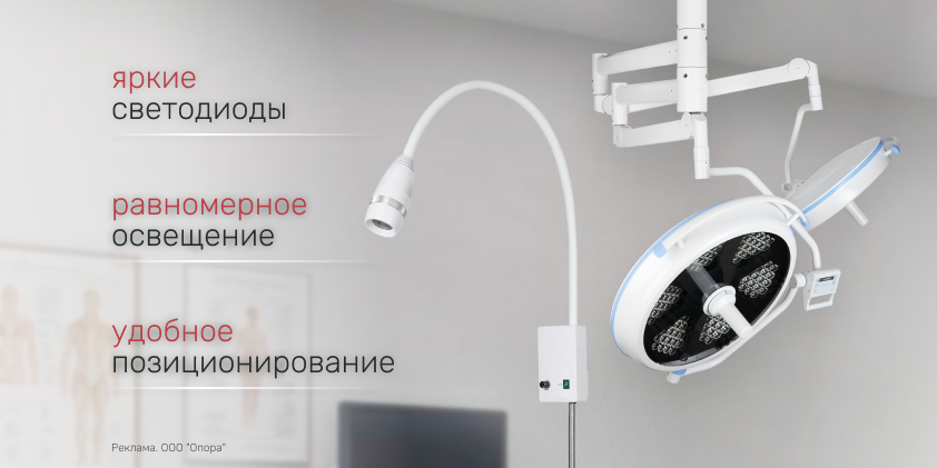 На склад прибыли светодиодные светильники Армед