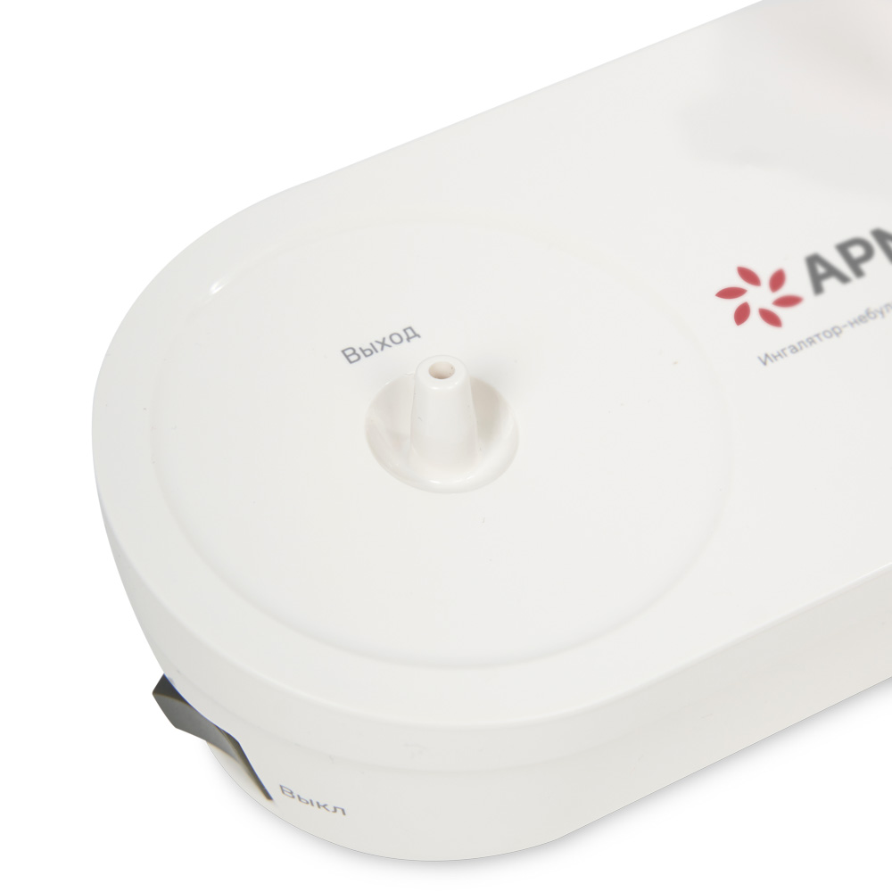 Ингалятор-небулайзер медицинский Армед 405B 